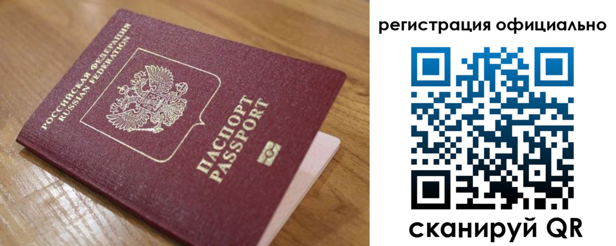 регистрация для дет. сада в Менделеевске