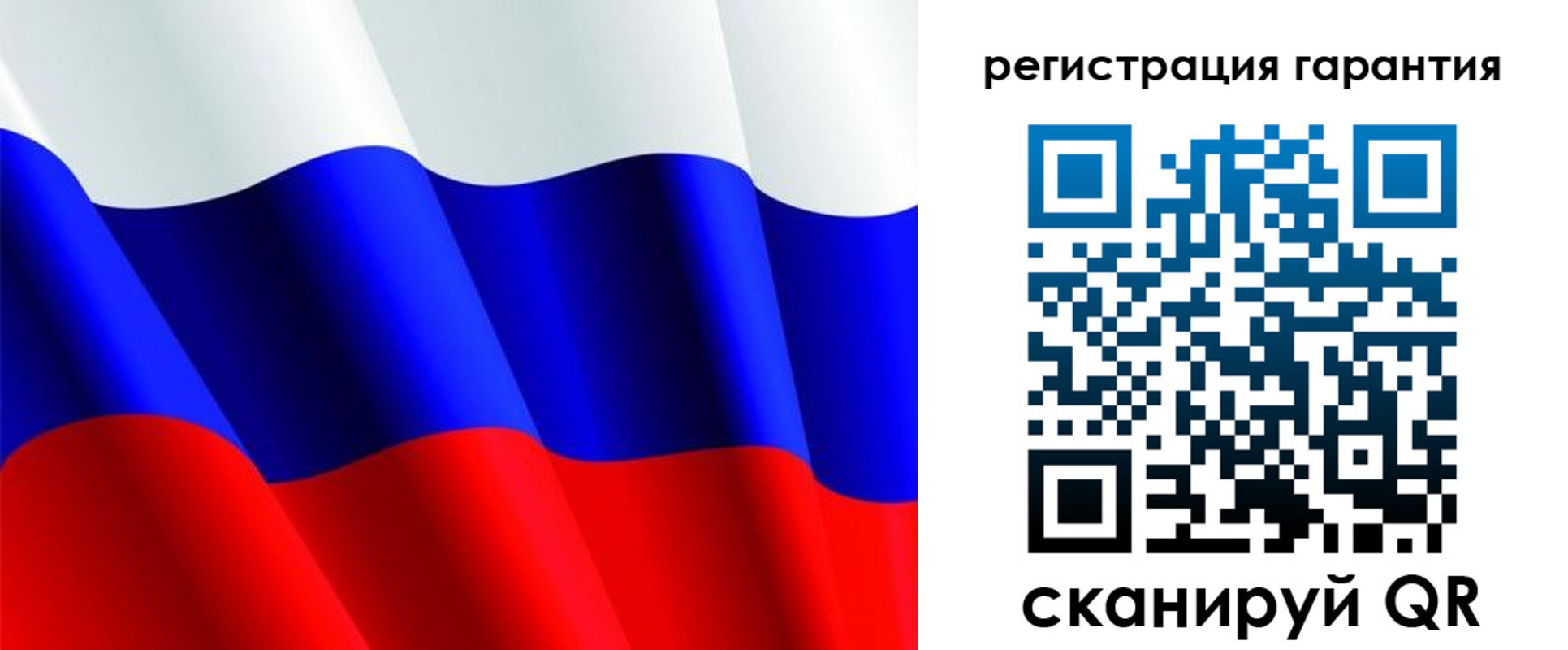 прописка гарантия в Менделеевске