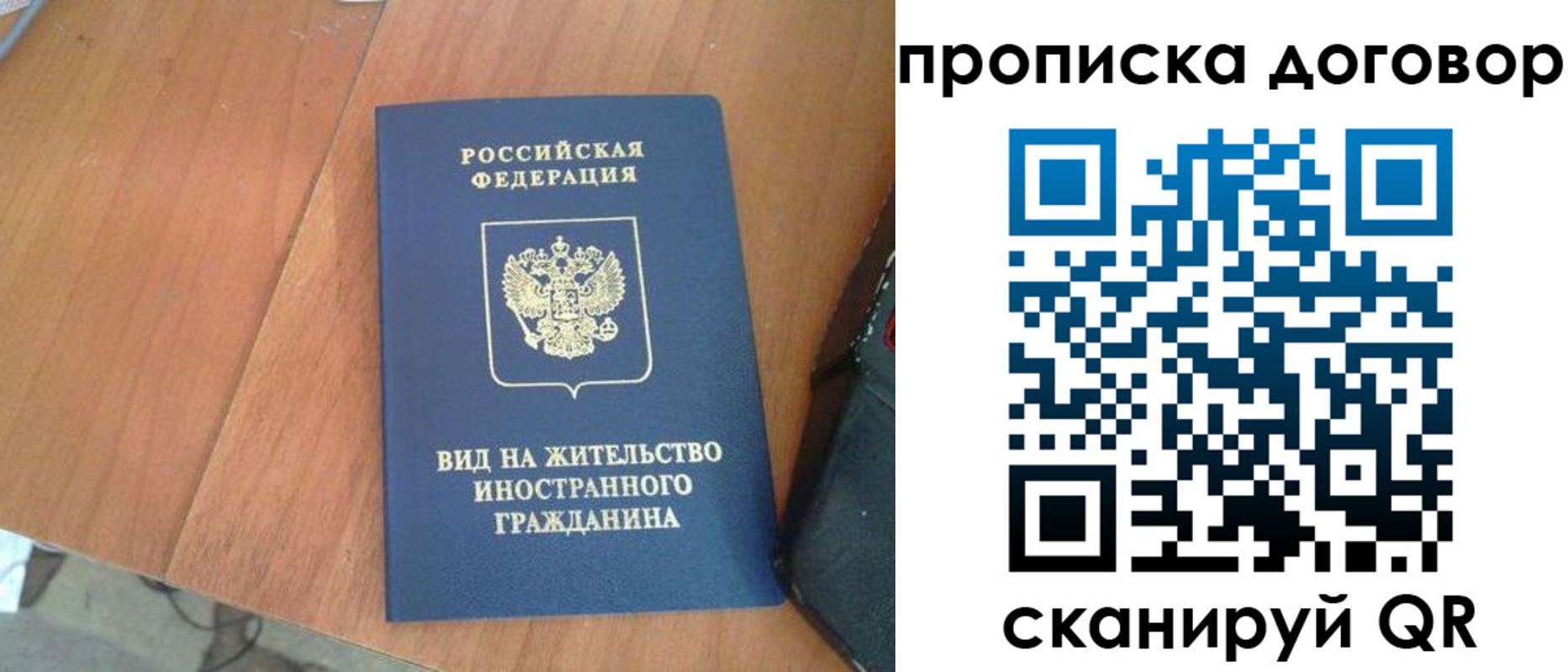 регистрация для школы в Менделеевске